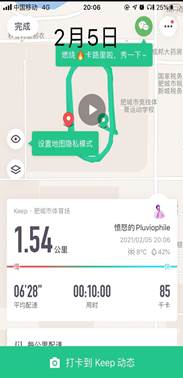 Screenshot_20210210_194826_com.huawei.photos